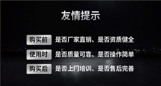 潔博士南京環保設備有限公司