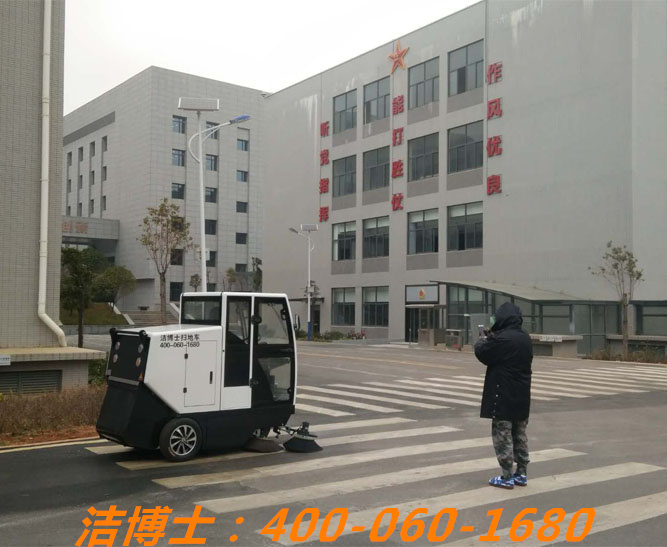 潔博士電動掃地車客戶案例——云南能投產業投資有限公司