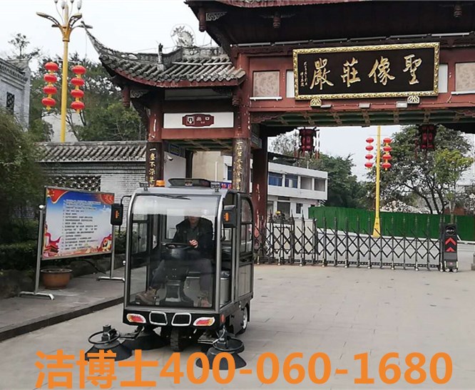 掃地車客戶案例——重慶市潼南區旅游開發（集團）有限公司